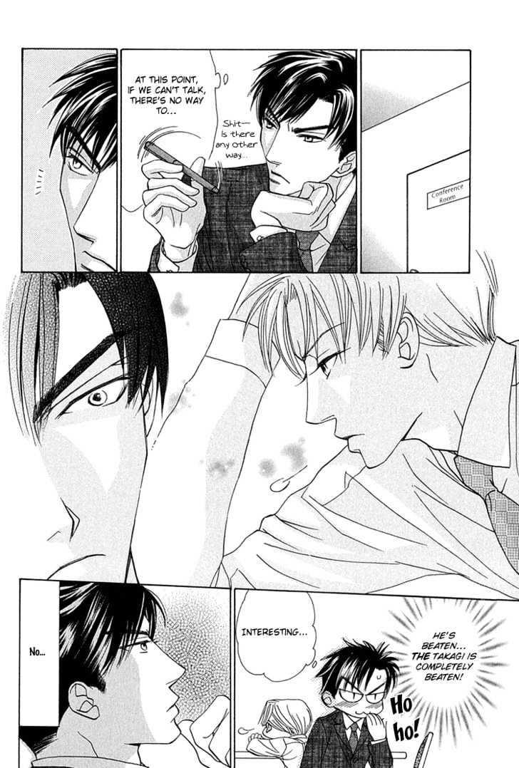 Koi wa Ichiya ni Shite Narazu Chapter 2 page 13 - Chapter 2
