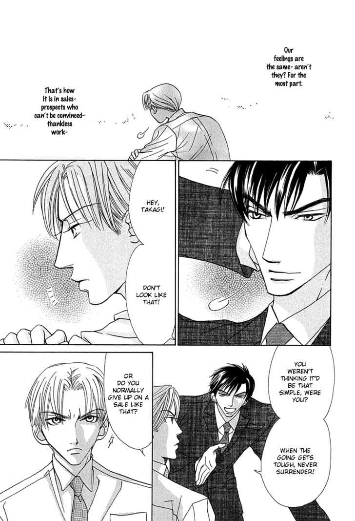 Koi wa Ichiya ni Shite Narazu Chapter 2 page 14 - Chapter 2