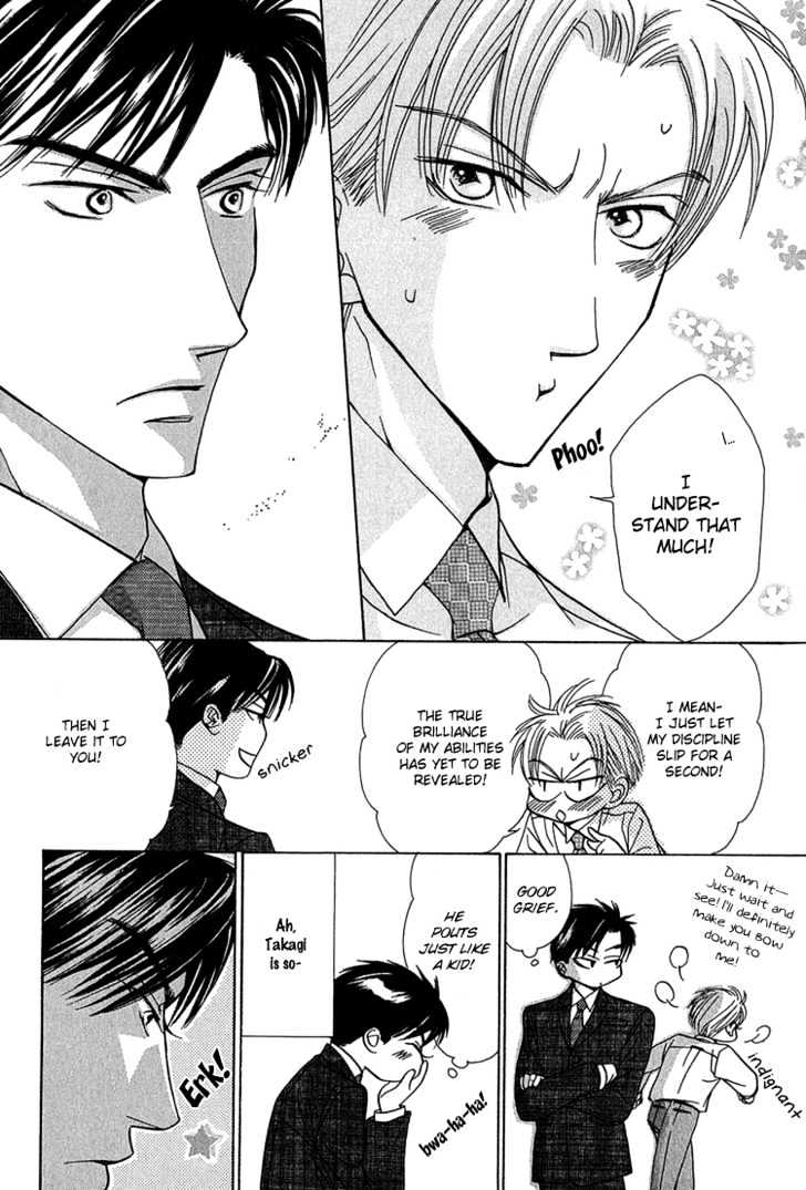Koi wa Ichiya ni Shite Narazu Chapter 2 page 15 - Chapter 2
