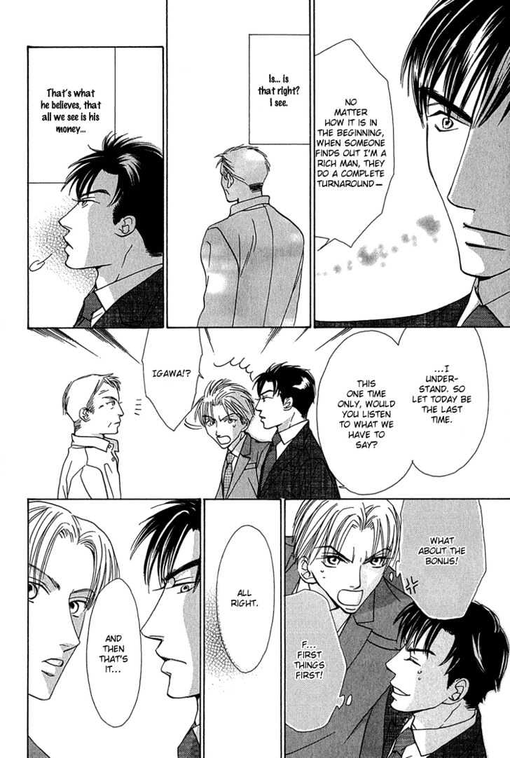 Koi wa Ichiya ni Shite Narazu Chapter 2 page 17 - Chapter 2