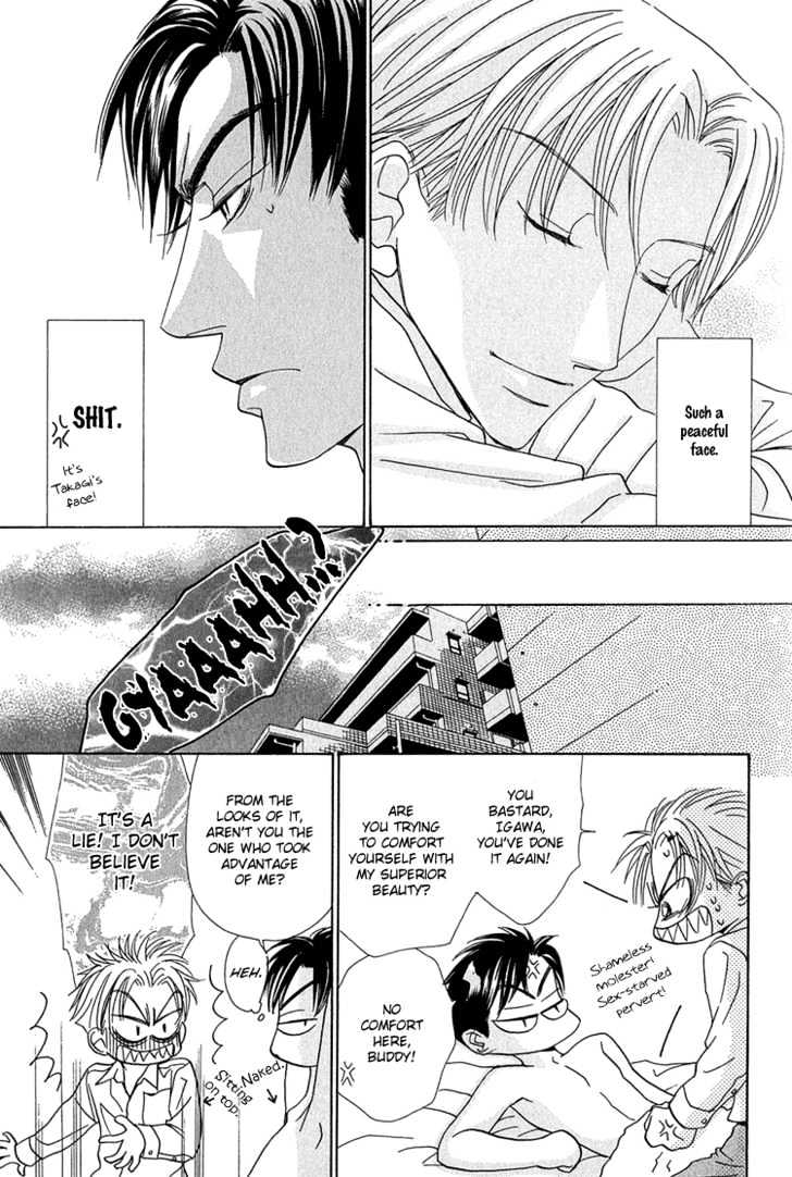 Koi wa Ichiya ni Shite Narazu Chapter 2 page 24 - Chapter 2