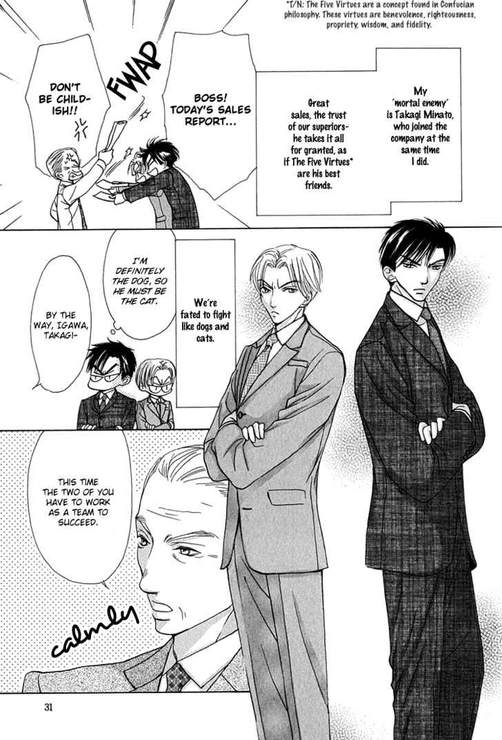 Koi wa Ichiya ni Shite Narazu Chapter 2 page 4 - Chapter 2