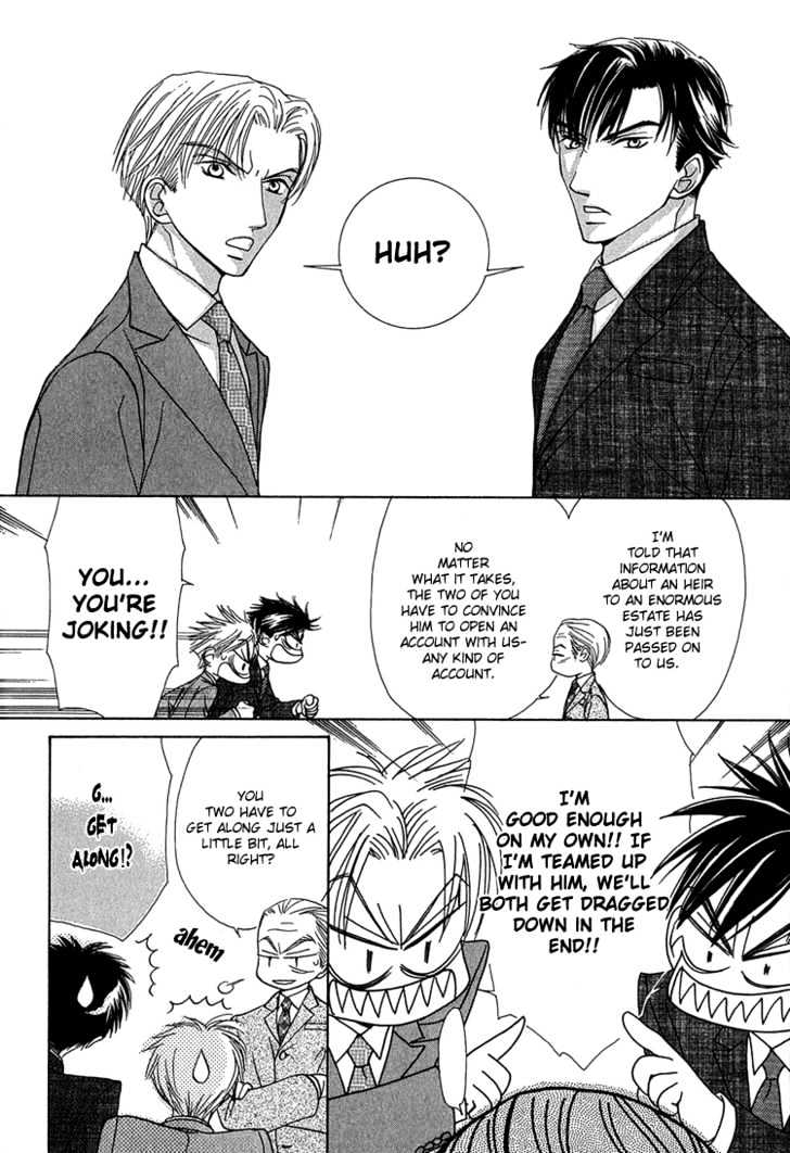 Koi wa Ichiya ni Shite Narazu Chapter 2 page 5 - Chapter 2