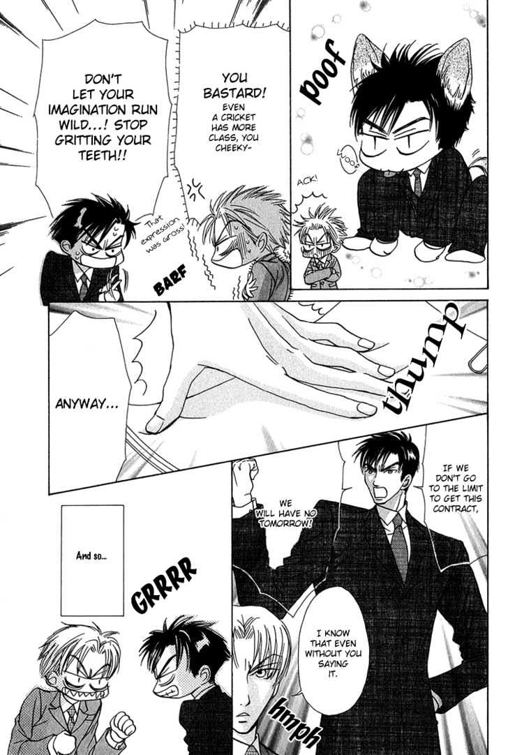 Koi wa Ichiya ni Shite Narazu Chapter 2 page 8 - Chapter 2
