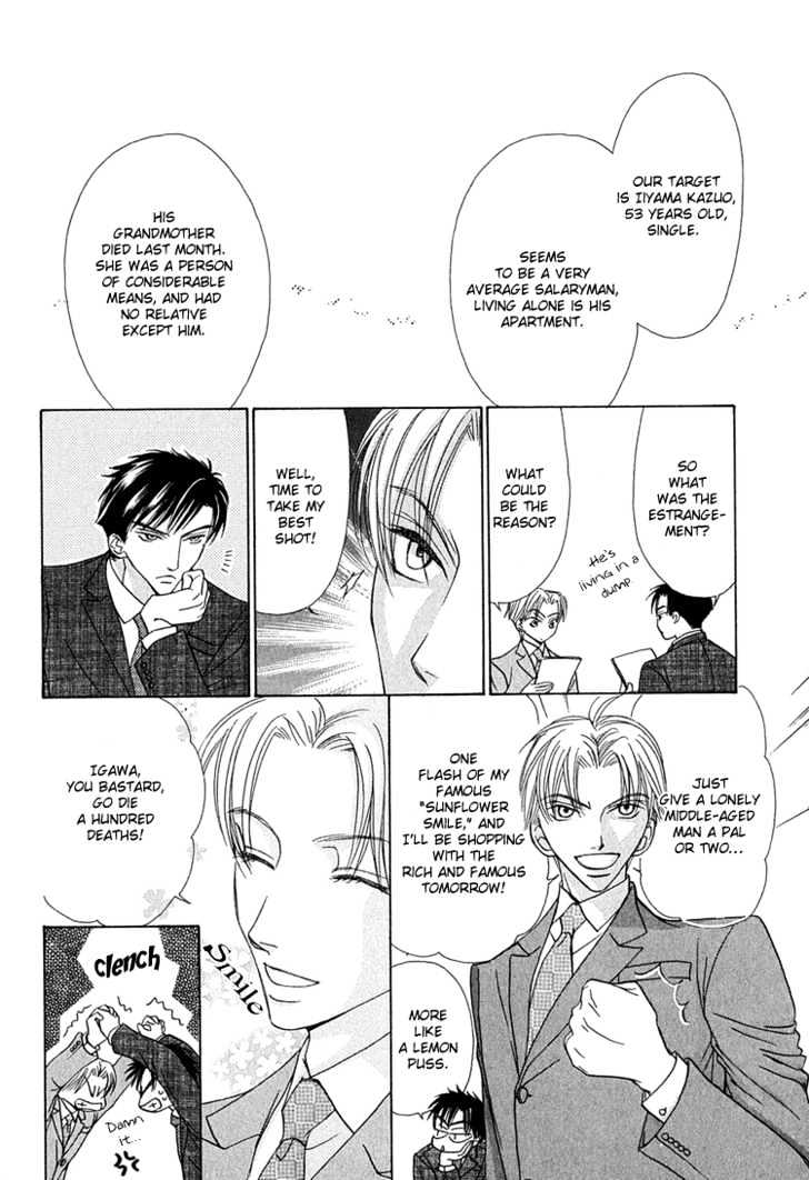 Koi wa Ichiya ni Shite Narazu Chapter 2 page 9 - Chapter 2