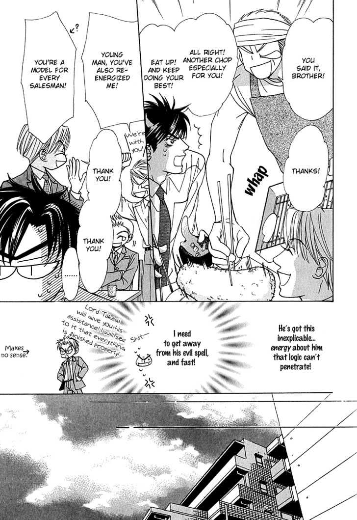 Koi wa Ichiya ni Shite Narazu Chapter 3 page 10 - Chapter 3