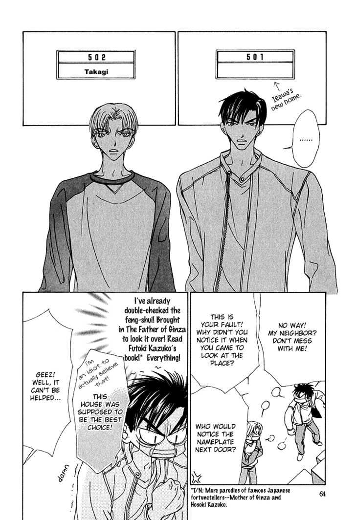 Koi wa Ichiya ni Shite Narazu Chapter 3 page 13 - Chapter 3