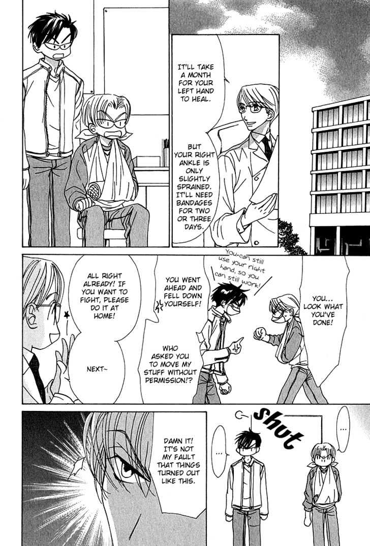 Koi wa Ichiya ni Shite Narazu Chapter 3 page 15 - Chapter 3