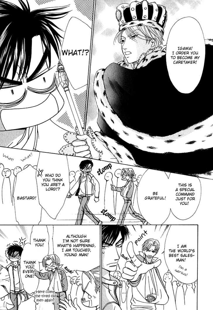 Koi wa Ichiya ni Shite Narazu Chapter 3 page 16 - Chapter 3