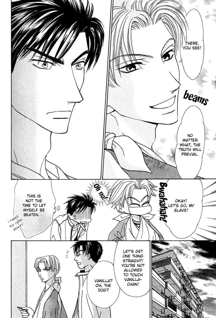 Koi wa Ichiya ni Shite Narazu Chapter 3 page 17 - Chapter 3