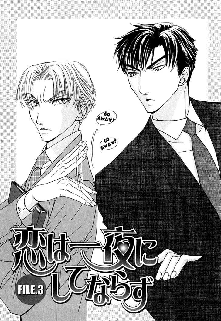 Koi wa Ichiya ni Shite Narazu Chapter 3 page 2 - Chapter 3