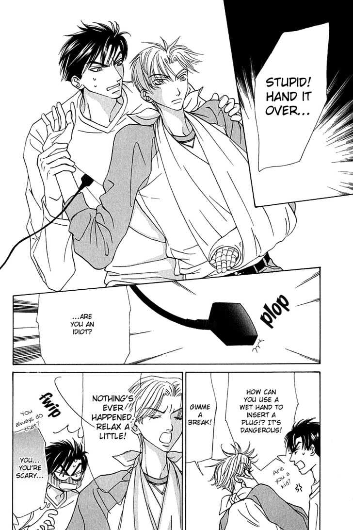 Koi wa Ichiya ni Shite Narazu Chapter 3 page 21 - Chapter 3