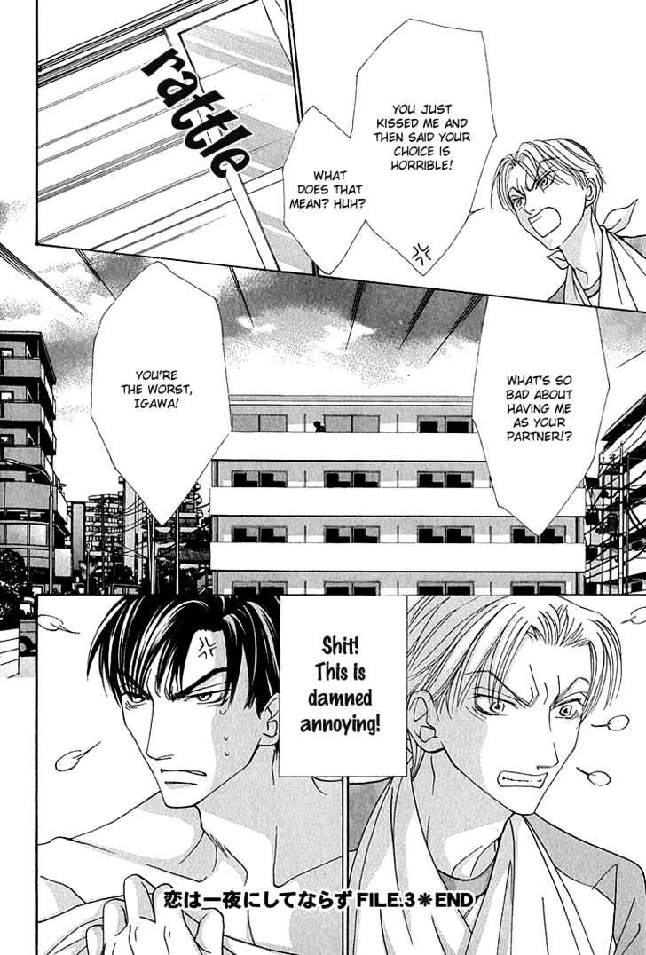 Koi wa Ichiya ni Shite Narazu Chapter 3 page 33 - Chapter 3