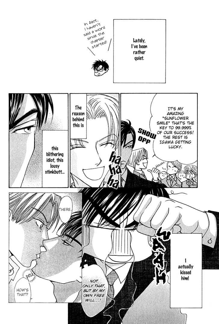 Koi wa Ichiya ni Shite Narazu Chapter 3 page 5 - Chapter 3