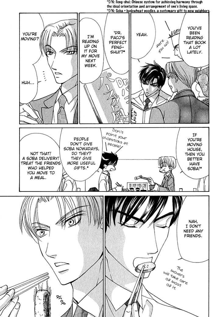 Koi wa Ichiya ni Shite Narazu Chapter 3 page 8 - Chapter 3