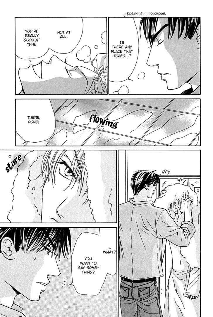 Koi wa Ichiya ni Shite Narazu Chapter 4 page 12 - Chapter 4