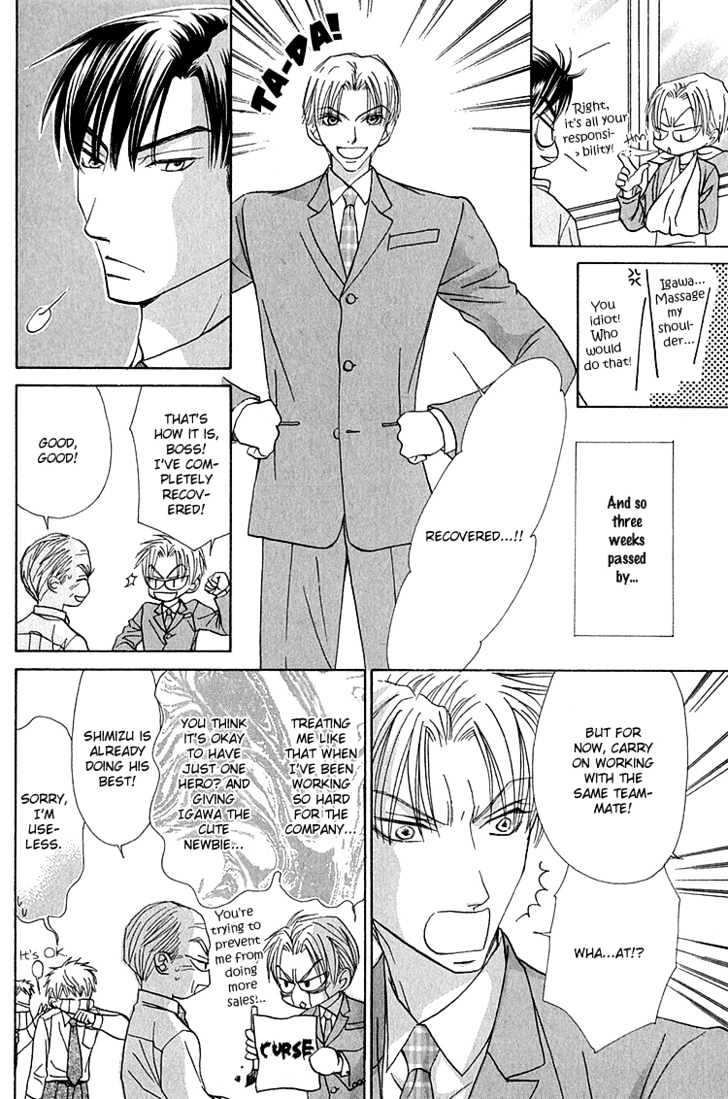 Koi wa Ichiya ni Shite Narazu Chapter 4 page 17 - Chapter 4