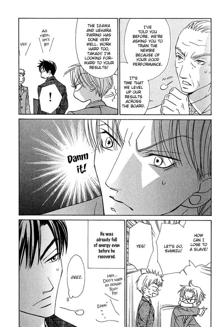 Koi wa Ichiya ni Shite Narazu Chapter 4 page 18 - Chapter 4