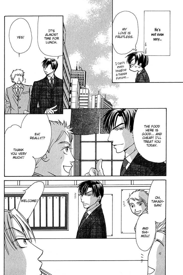 Koi wa Ichiya ni Shite Narazu Chapter 4 page 19 - Chapter 4