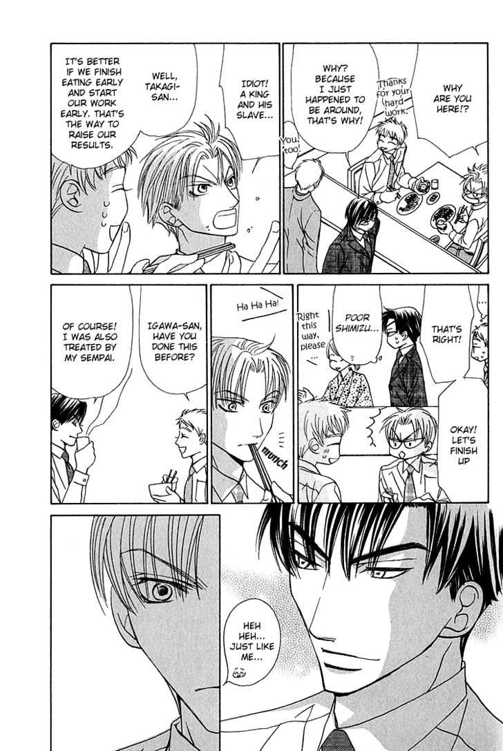 Koi wa Ichiya ni Shite Narazu Chapter 4 page 20 - Chapter 4