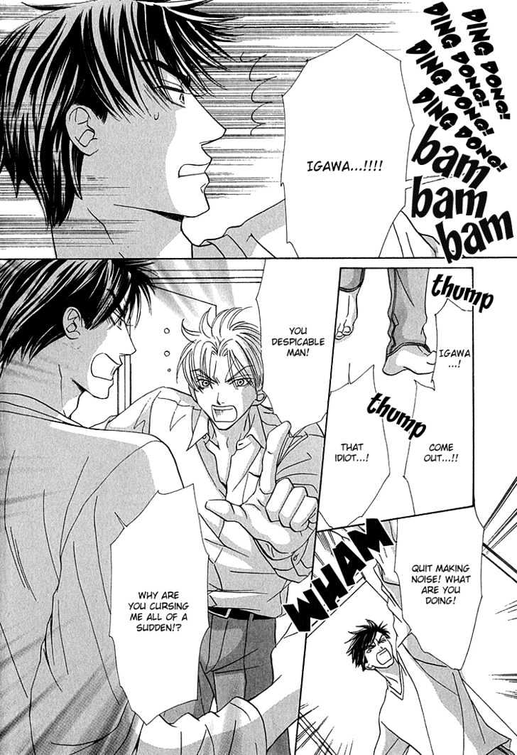 Koi wa Ichiya ni Shite Narazu Chapter 4 page 25 - Chapter 4