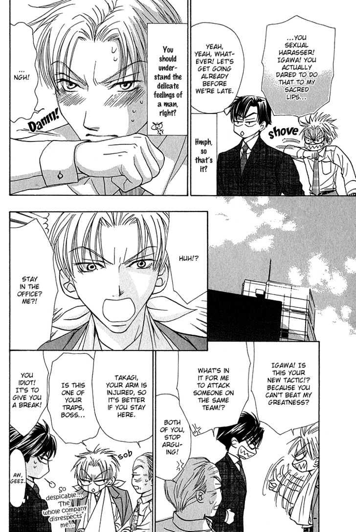 Koi wa Ichiya ni Shite Narazu Chapter 4 page 7 - Chapter 4