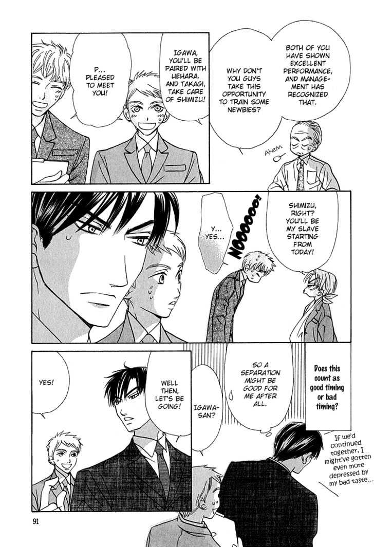 Koi wa Ichiya ni Shite Narazu Chapter 4 page 8 - Chapter 4