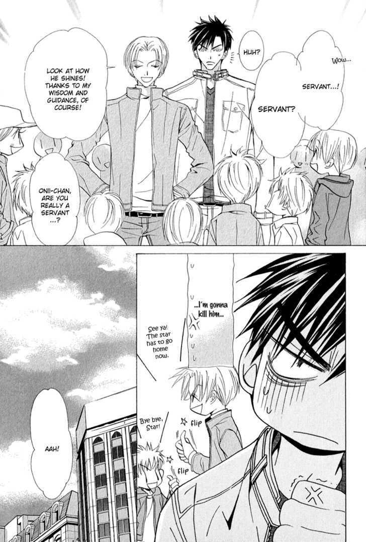 Koi wa Ichiya ni Shite Narazu Chapter 5.5 page 10 - Chapter 5.5 : Day of Dating Edition