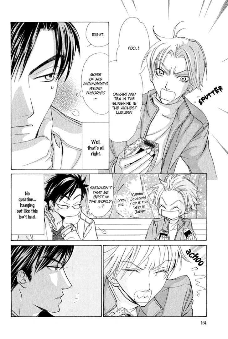 Koi wa Ichiya ni Shite Narazu Chapter 5.5 page 13 - Chapter 5.5 : Day of Dating Edition