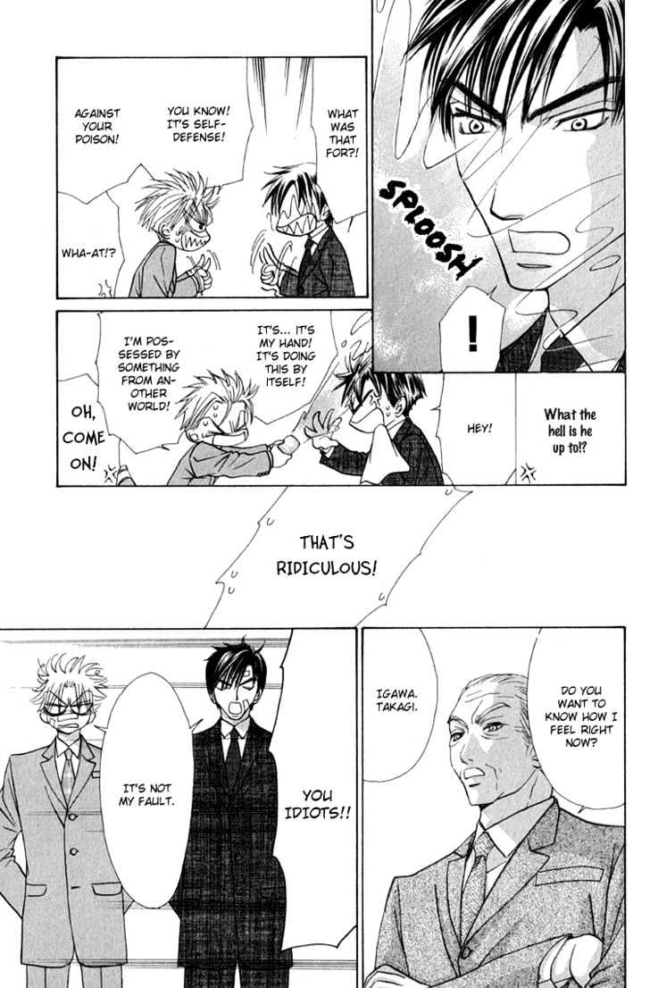 Koi wa Ichiya ni Shite Narazu Chapter 5 page 11 - Chapter 5