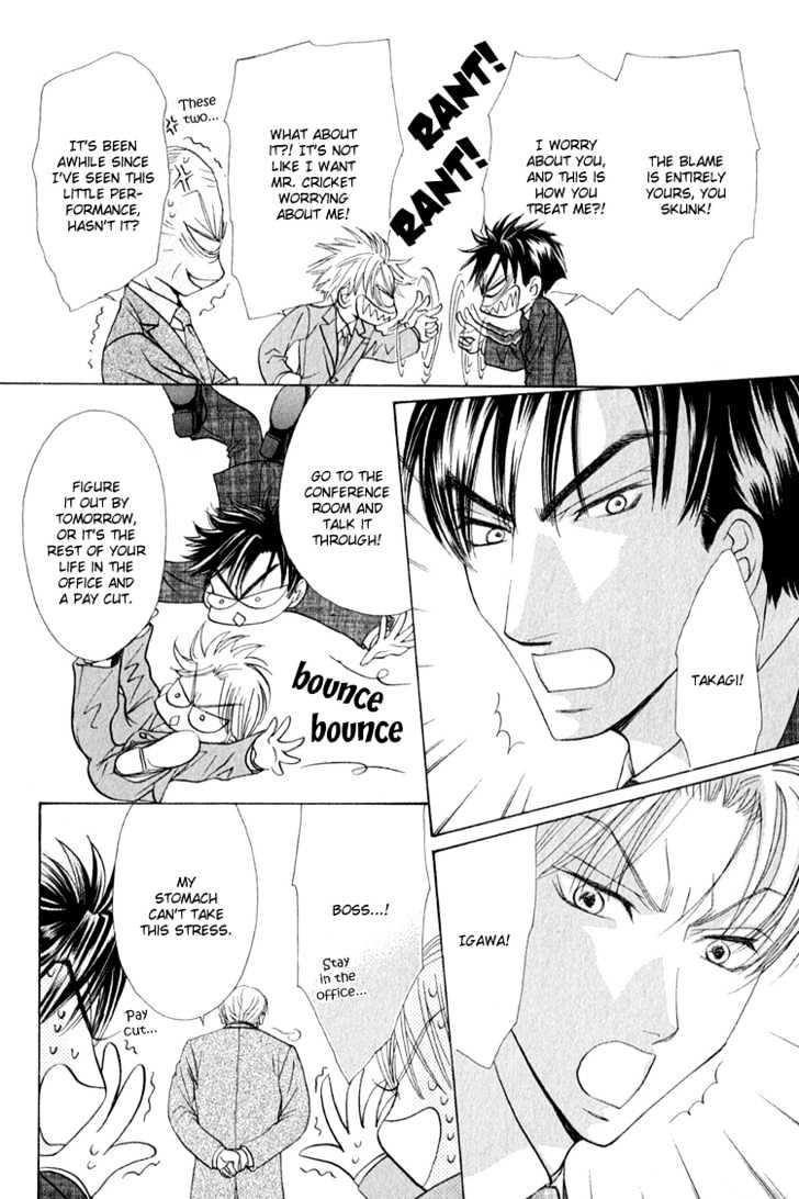 Koi wa Ichiya ni Shite Narazu Chapter 5 page 12 - Chapter 5