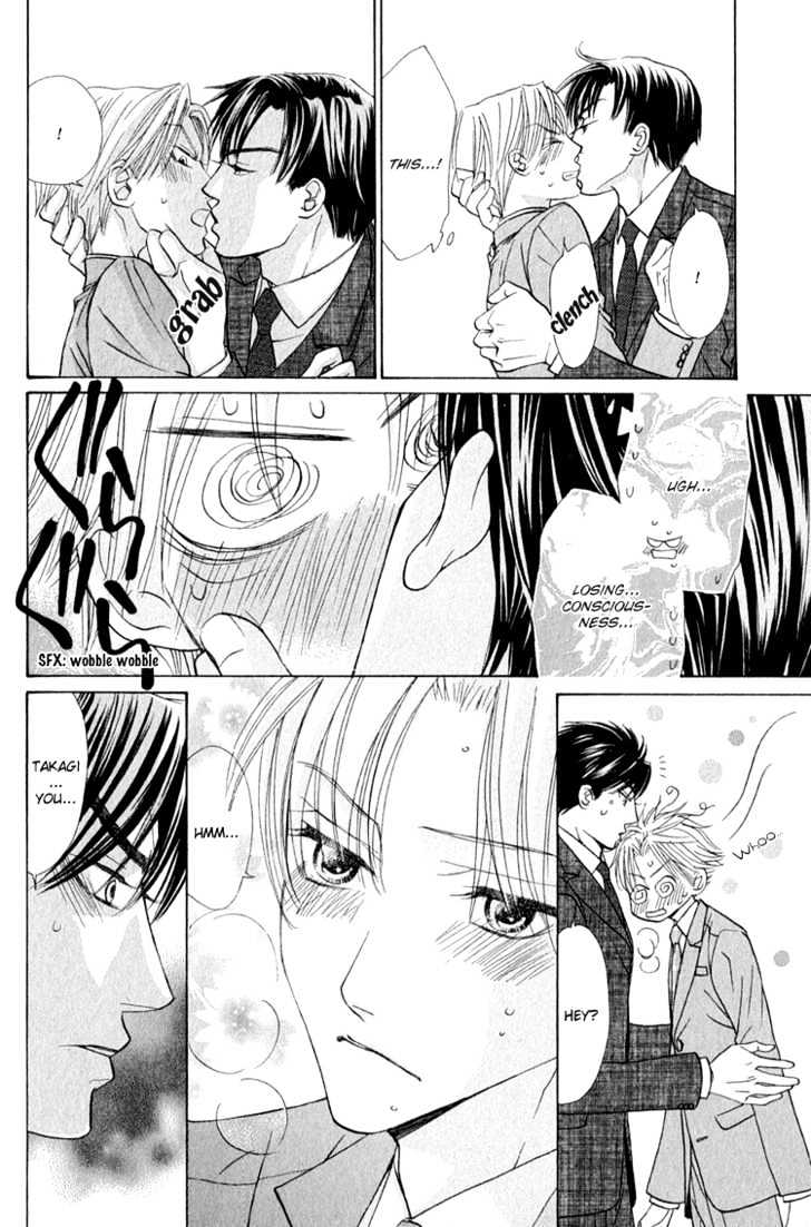 Koi wa Ichiya ni Shite Narazu Chapter 5 page 18 - Chapter 5
