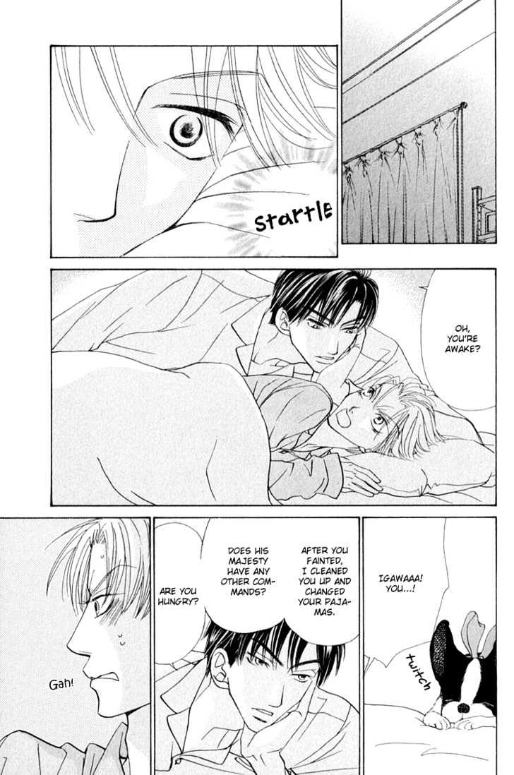Koi wa Ichiya ni Shite Narazu Chapter 5 page 33 - Chapter 5