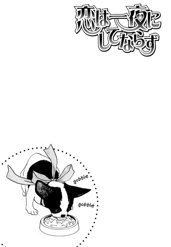 Koi wa Ichiya ni Shite Narazu Chapter 5 page 4 - Chapter 5