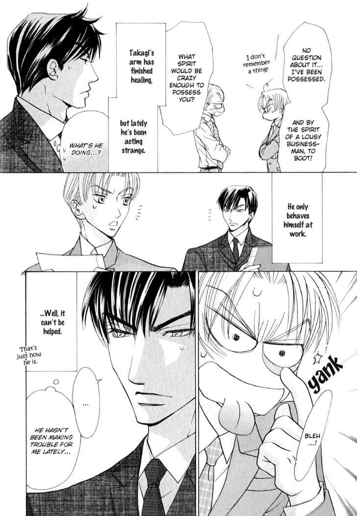 Koi wa Ichiya ni Shite Narazu Chapter 5 page 6 - Chapter 5