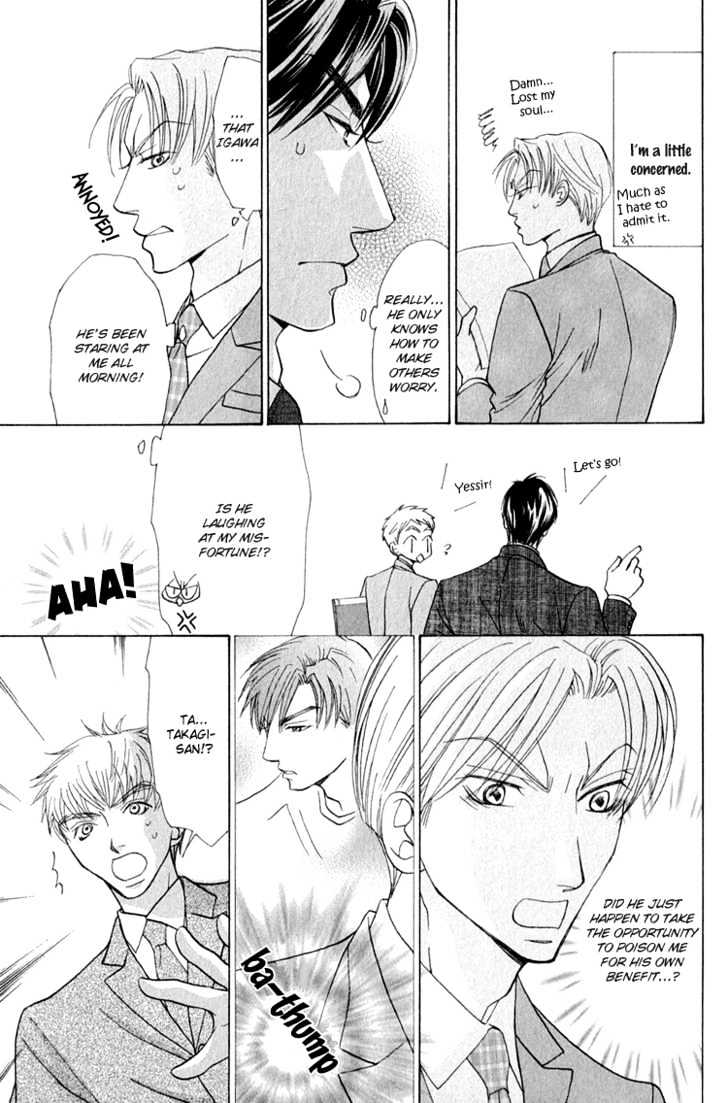 Koi wa Ichiya ni Shite Narazu Chapter 5 page 7 - Chapter 5