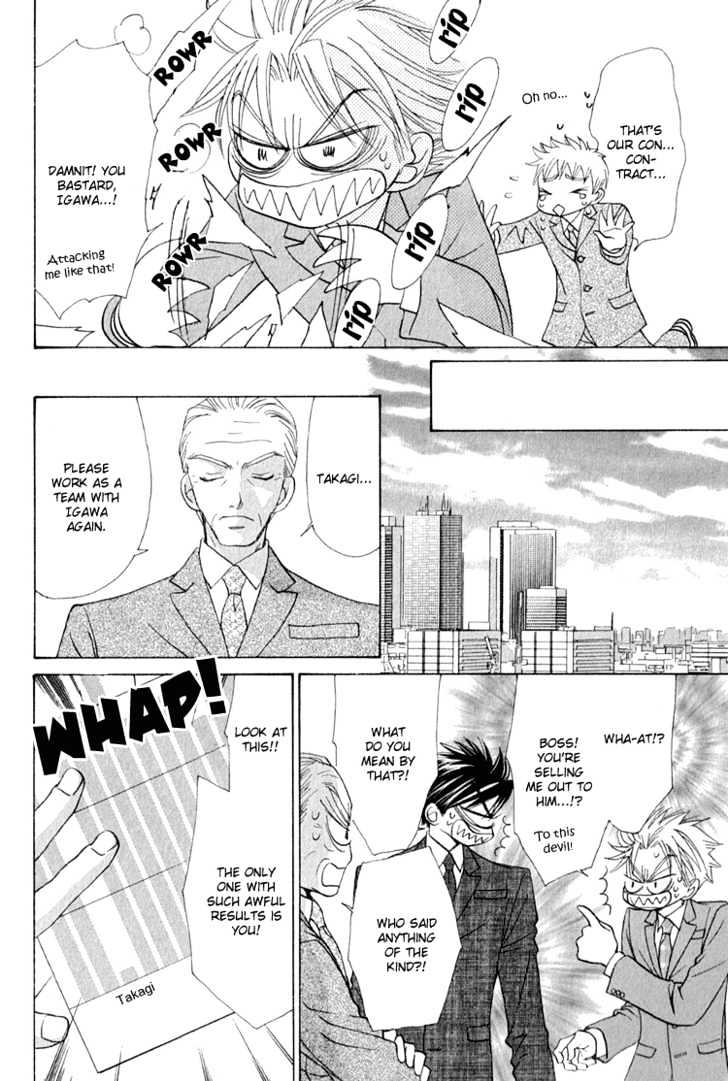 Koi wa Ichiya ni Shite Narazu Chapter 5 page 8 - Chapter 5