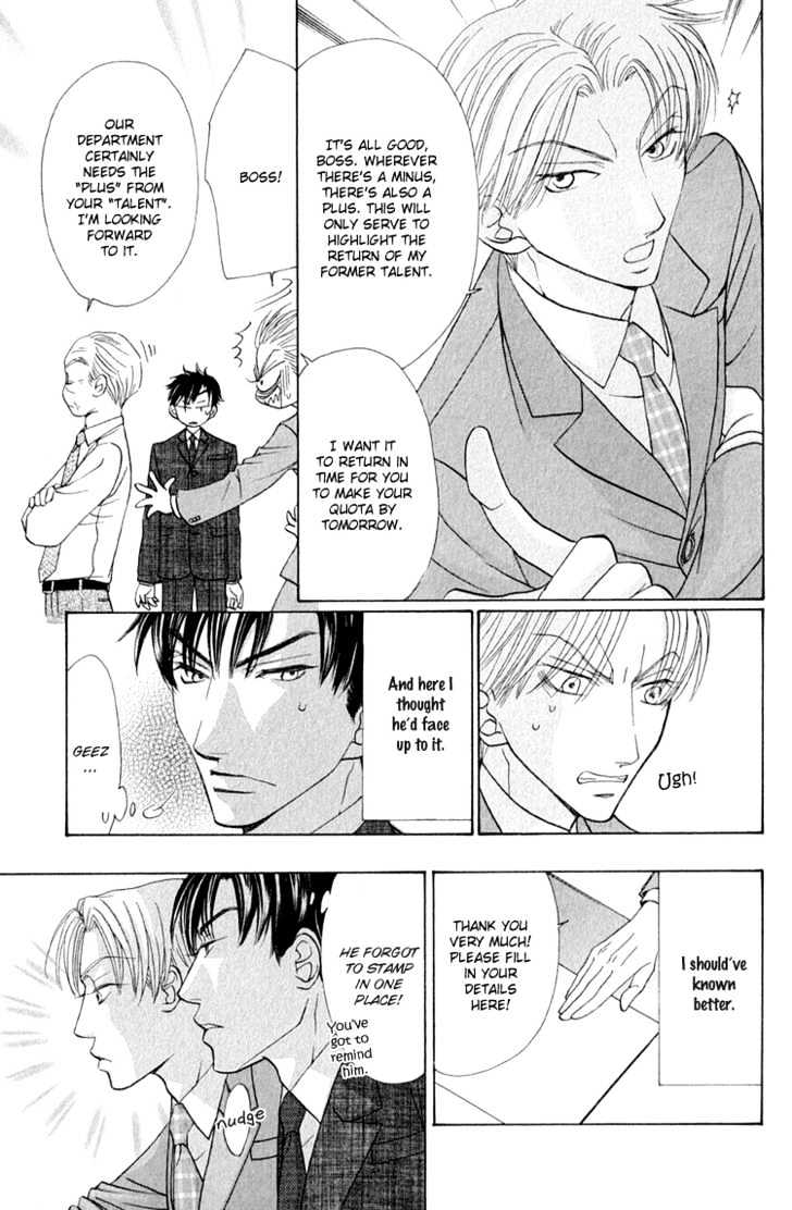 Koi wa Ichiya ni Shite Narazu Chapter 5 page 9 - Chapter 5