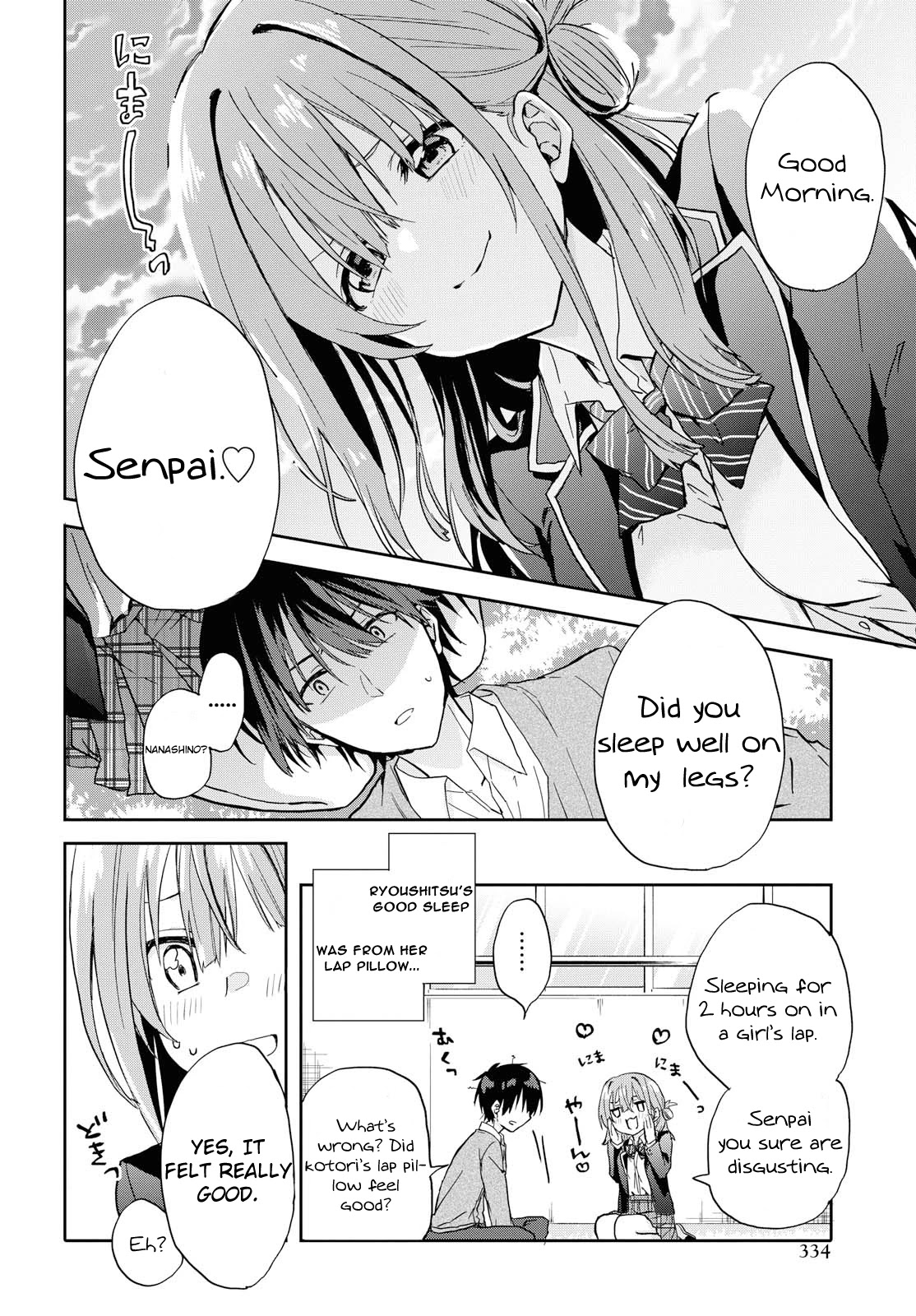 Koi wa iikara nemuritai! Chapter 0 page 21 - Chapter 0