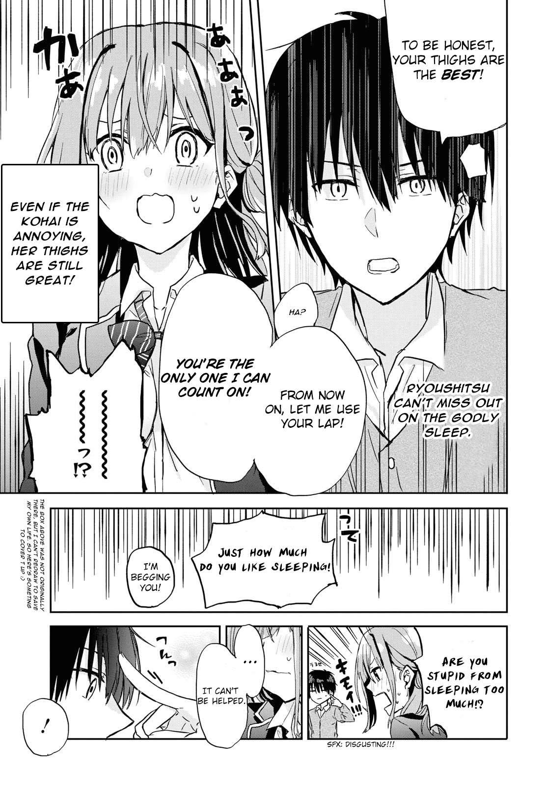 Koi wa iikara nemuritai! Chapter 0 page 22 - Chapter 0