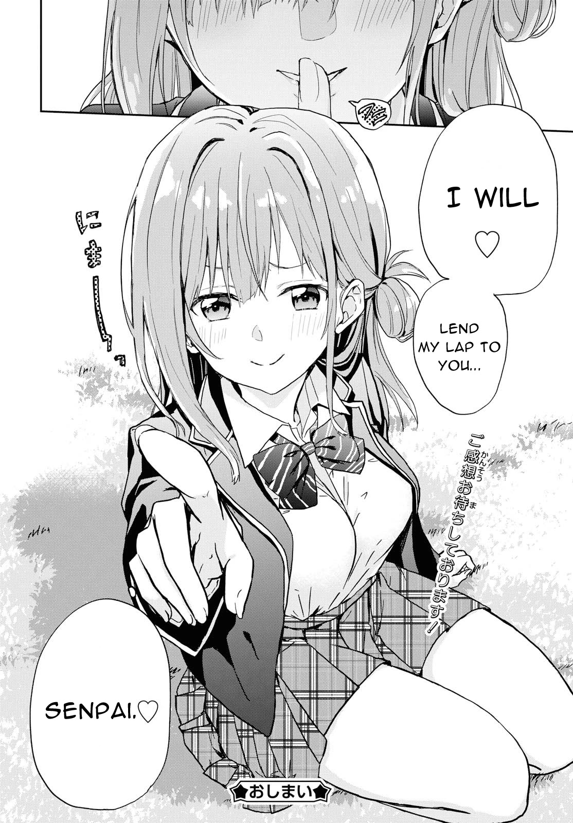 Koi wa iikara nemuritai! Chapter 0 page 23 - Chapter 0