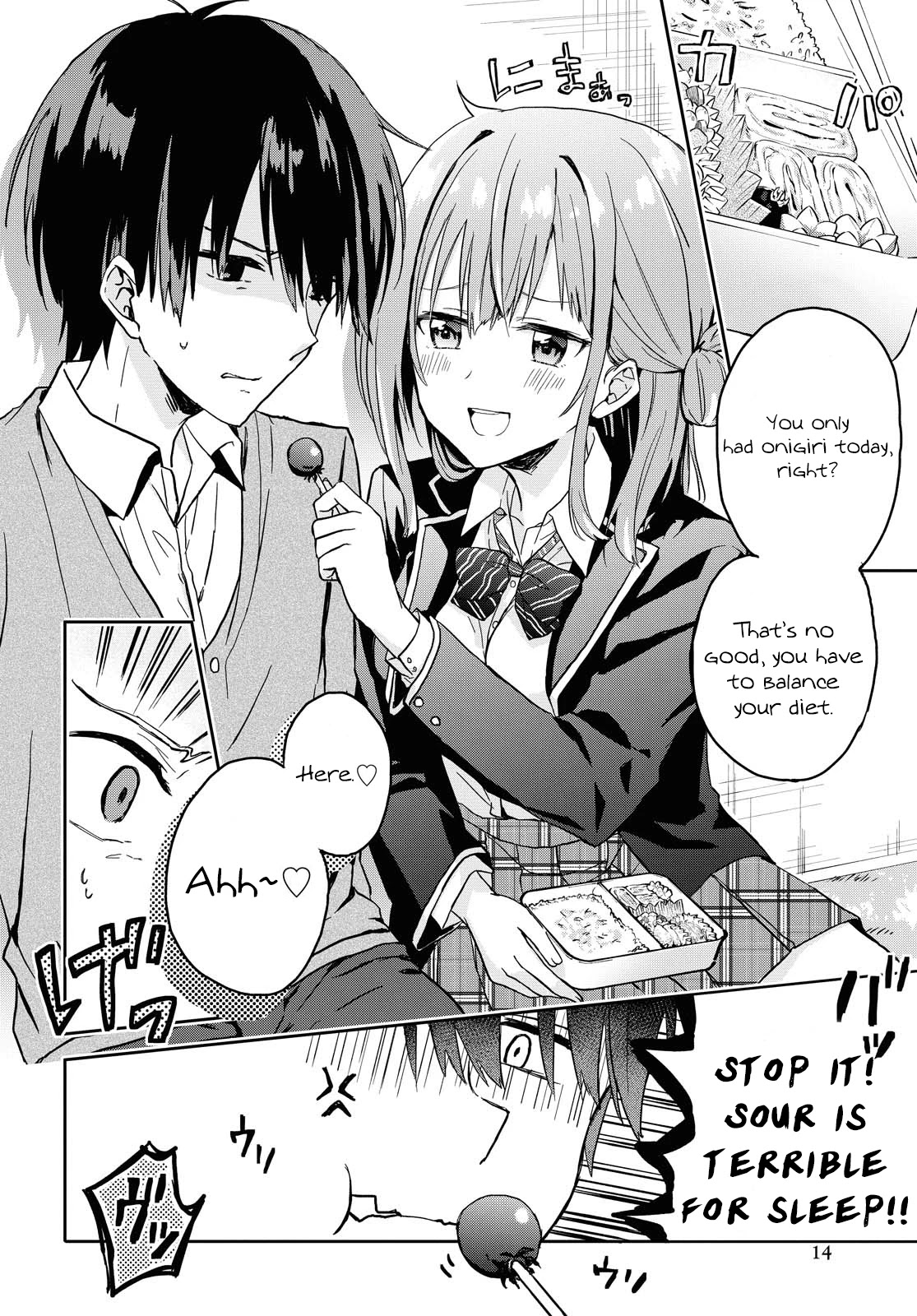 Koi wa iikara nemuritai! Chapter 1 page 11 - Chapter 1