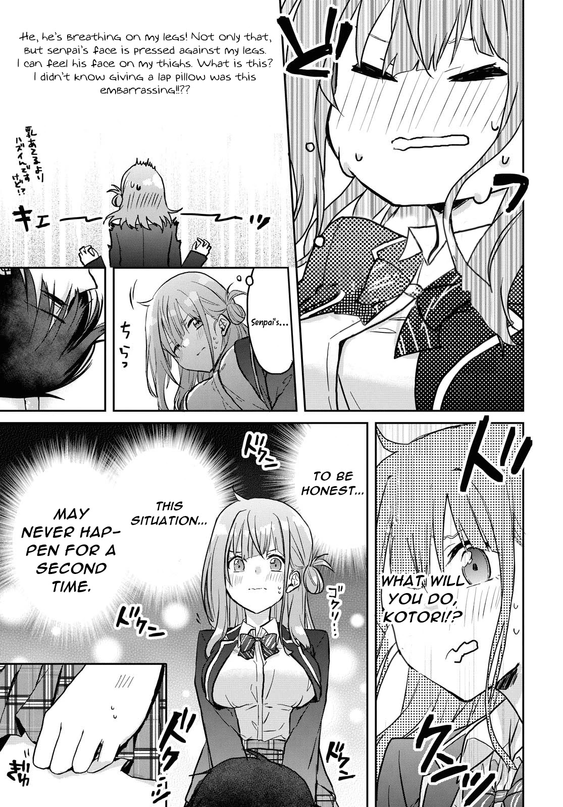 Koi wa iikara nemuritai! Chapter 1 page 26 - Chapter 1
