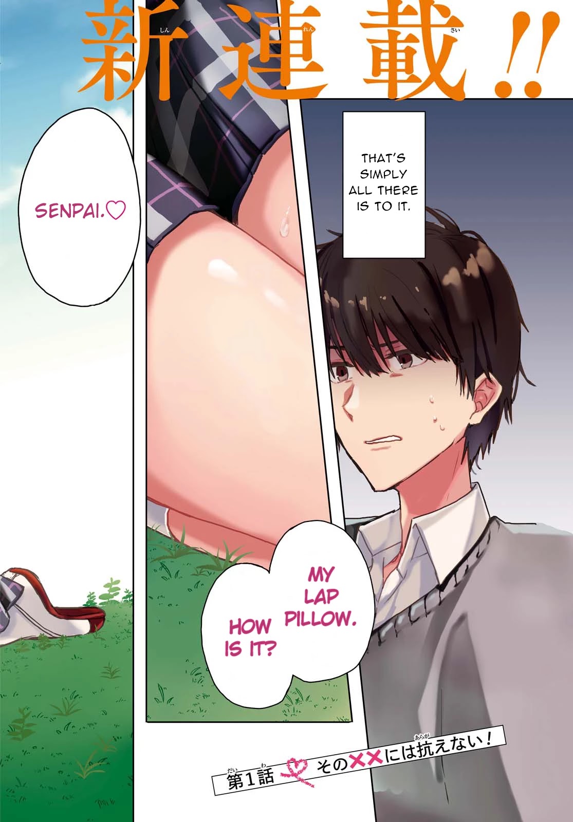 Koi wa iikara nemuritai! Chapter 1 page 3 - Chapter 1