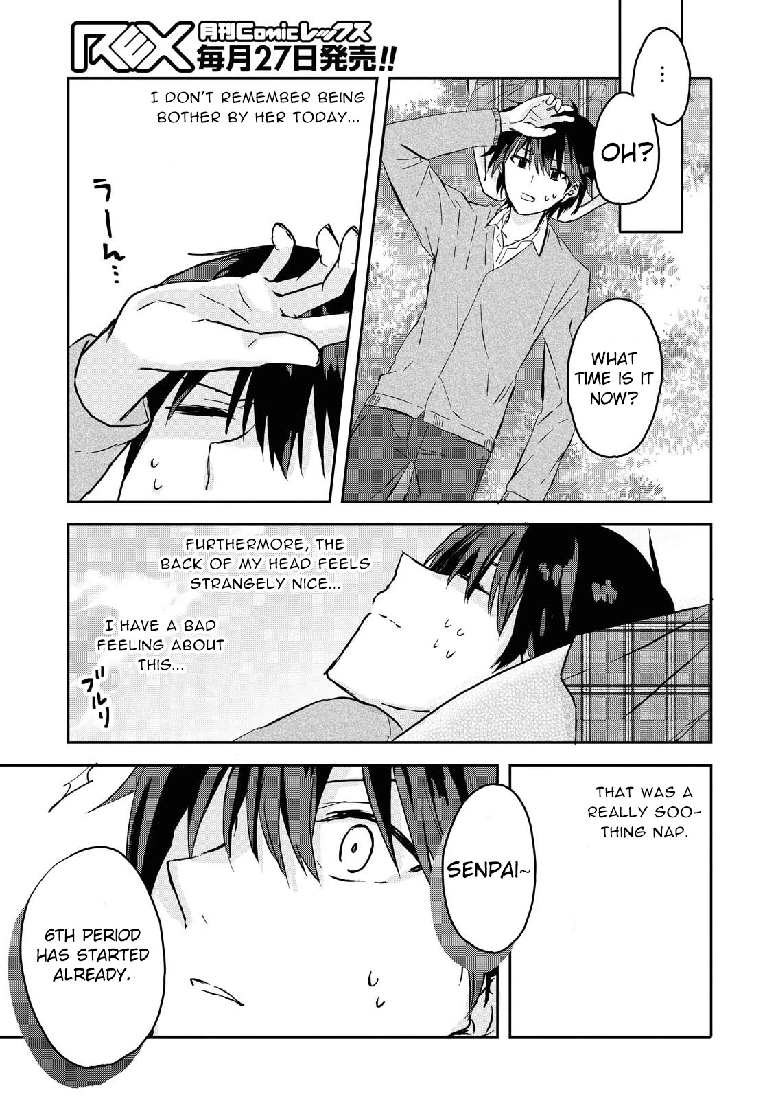 Koi wa iikara nemuritai! Chapter 1 page 30 - Chapter 1