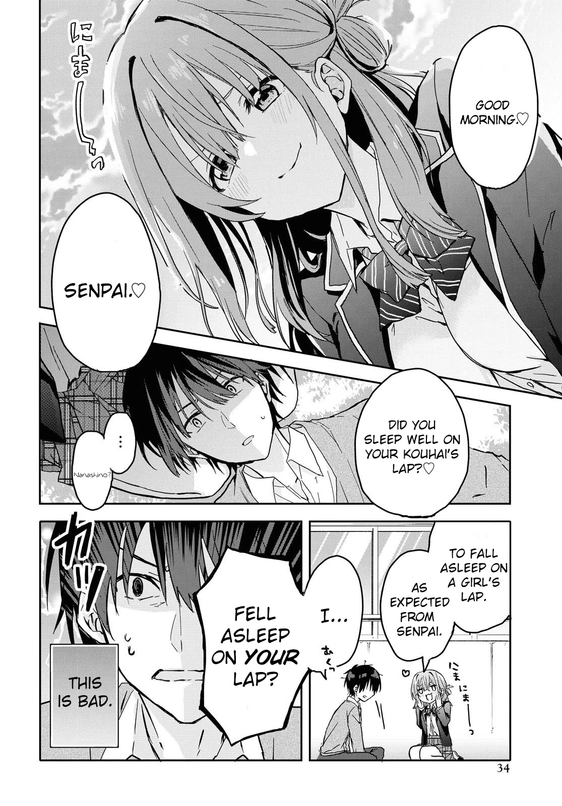 Koi wa iikara nemuritai! Chapter 1 page 31 - Chapter 1