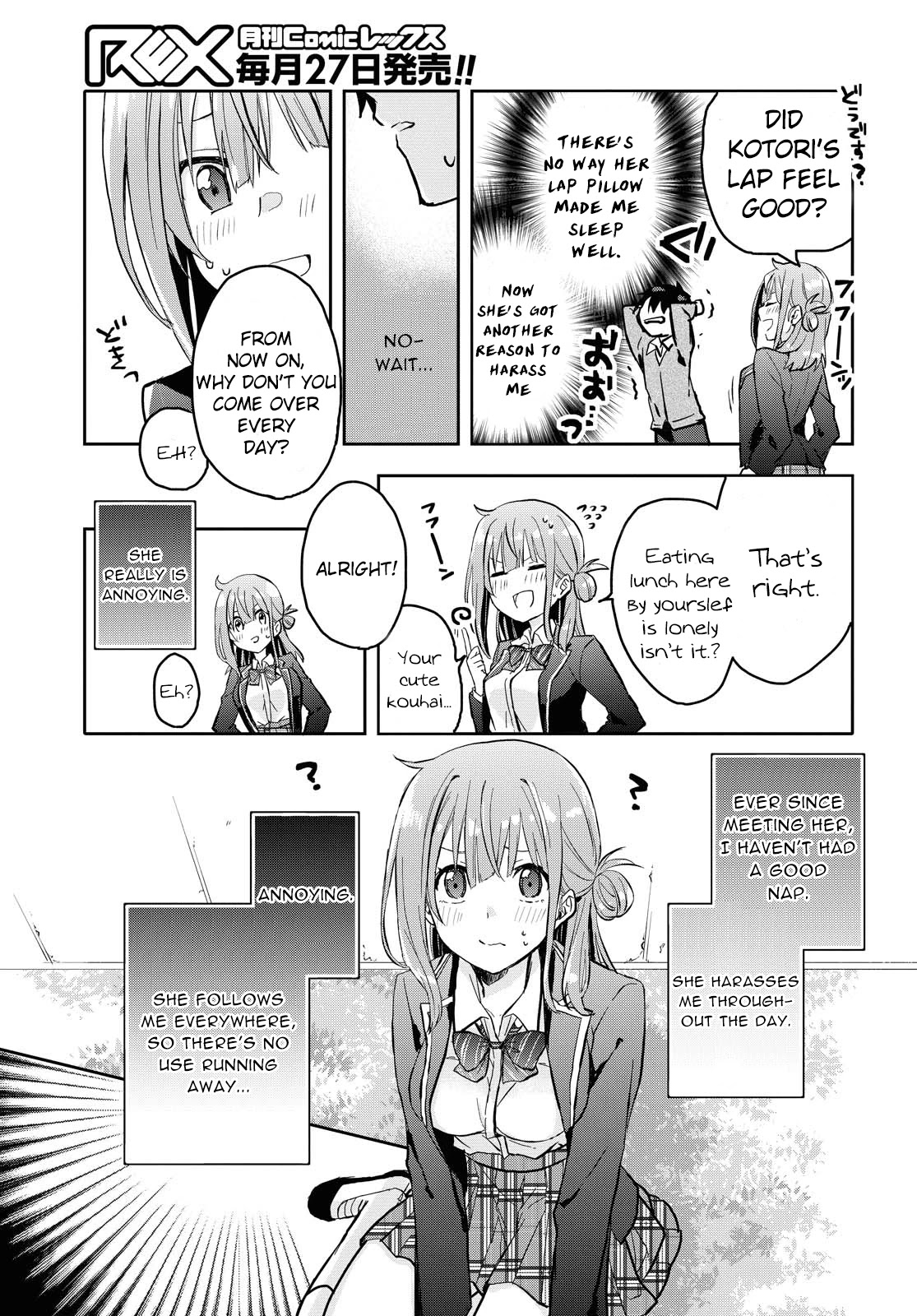 Koi wa iikara nemuritai! Chapter 1 page 32 - Chapter 1