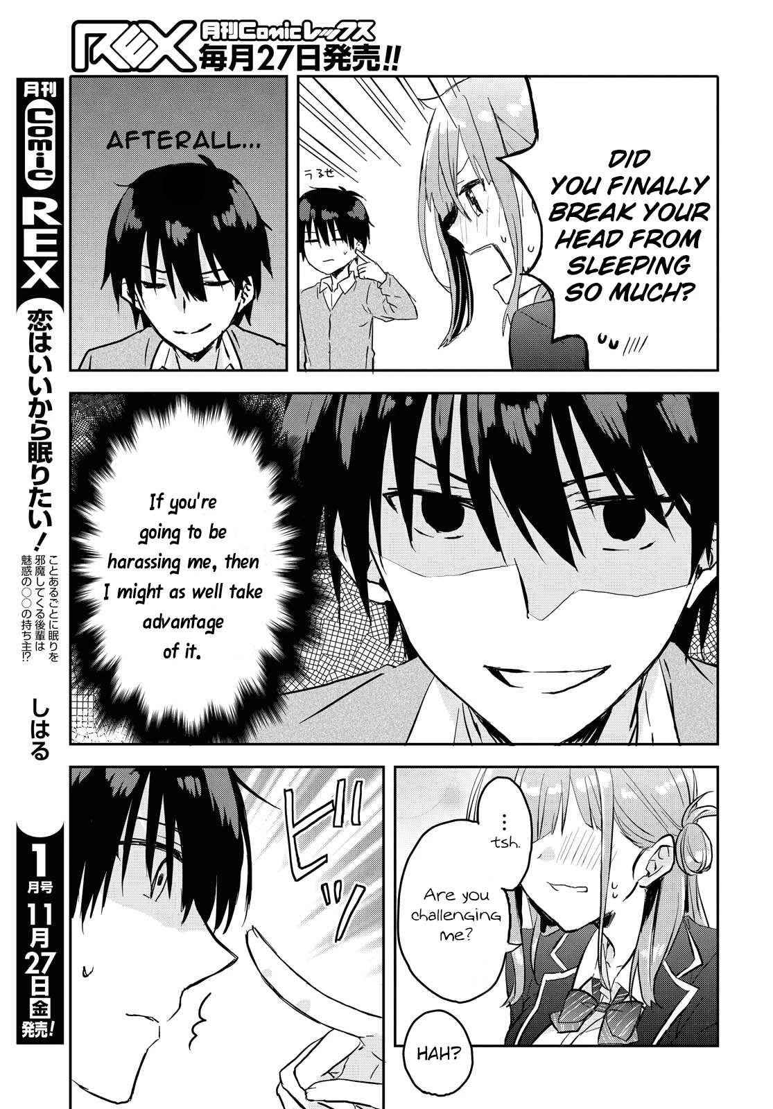 Koi wa iikara nemuritai! Chapter 1 page 34 - Chapter 1