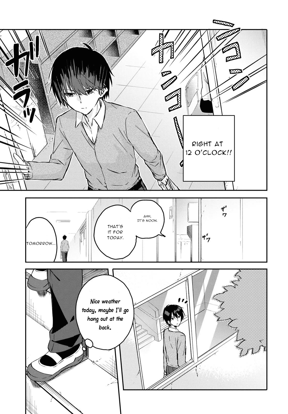 Koi wa iikara nemuritai! Chapter 1 page 6 - Chapter 1