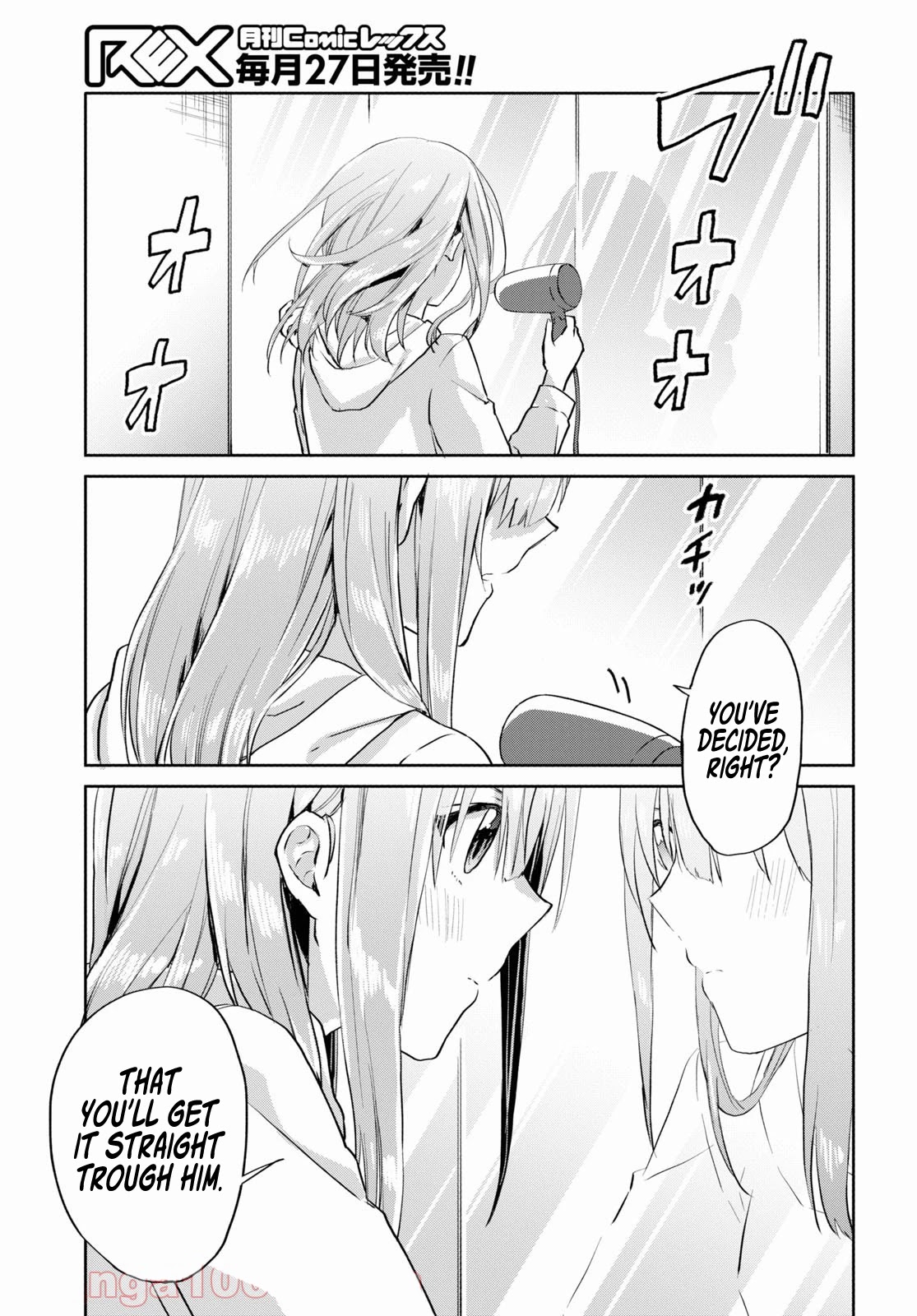 Koi wa iikara nemuritai! Chapter 10 page 6 - Chapter 10: Once in a Lifetime